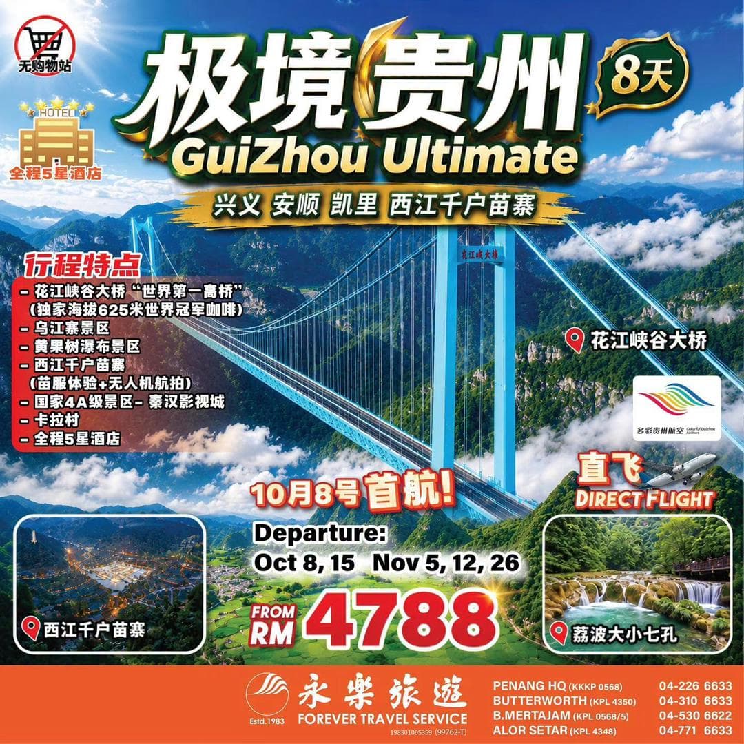 Guizhou