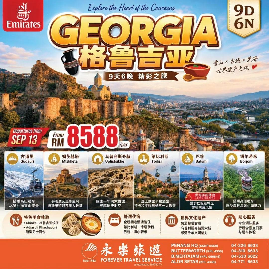 Georgia