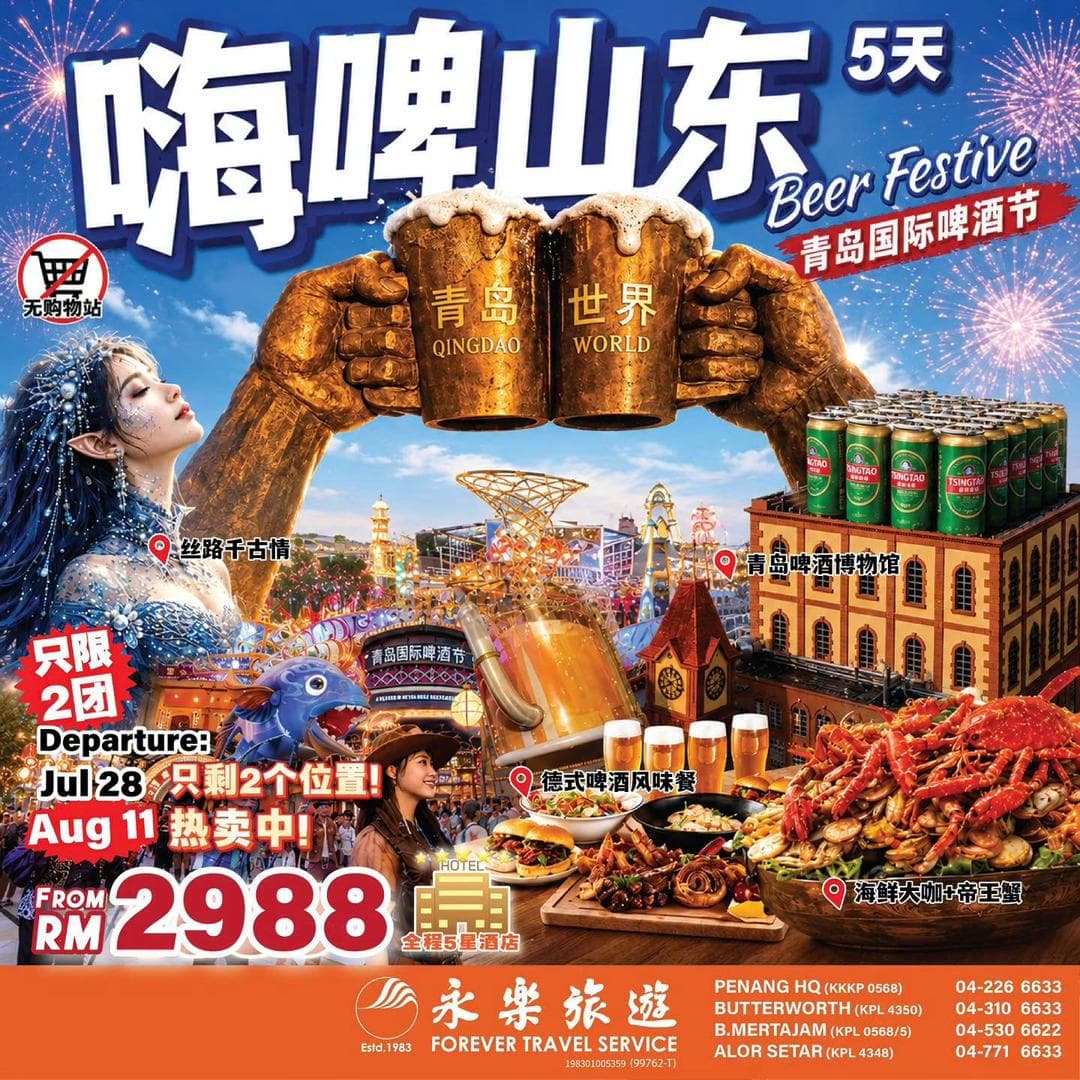 Shandong