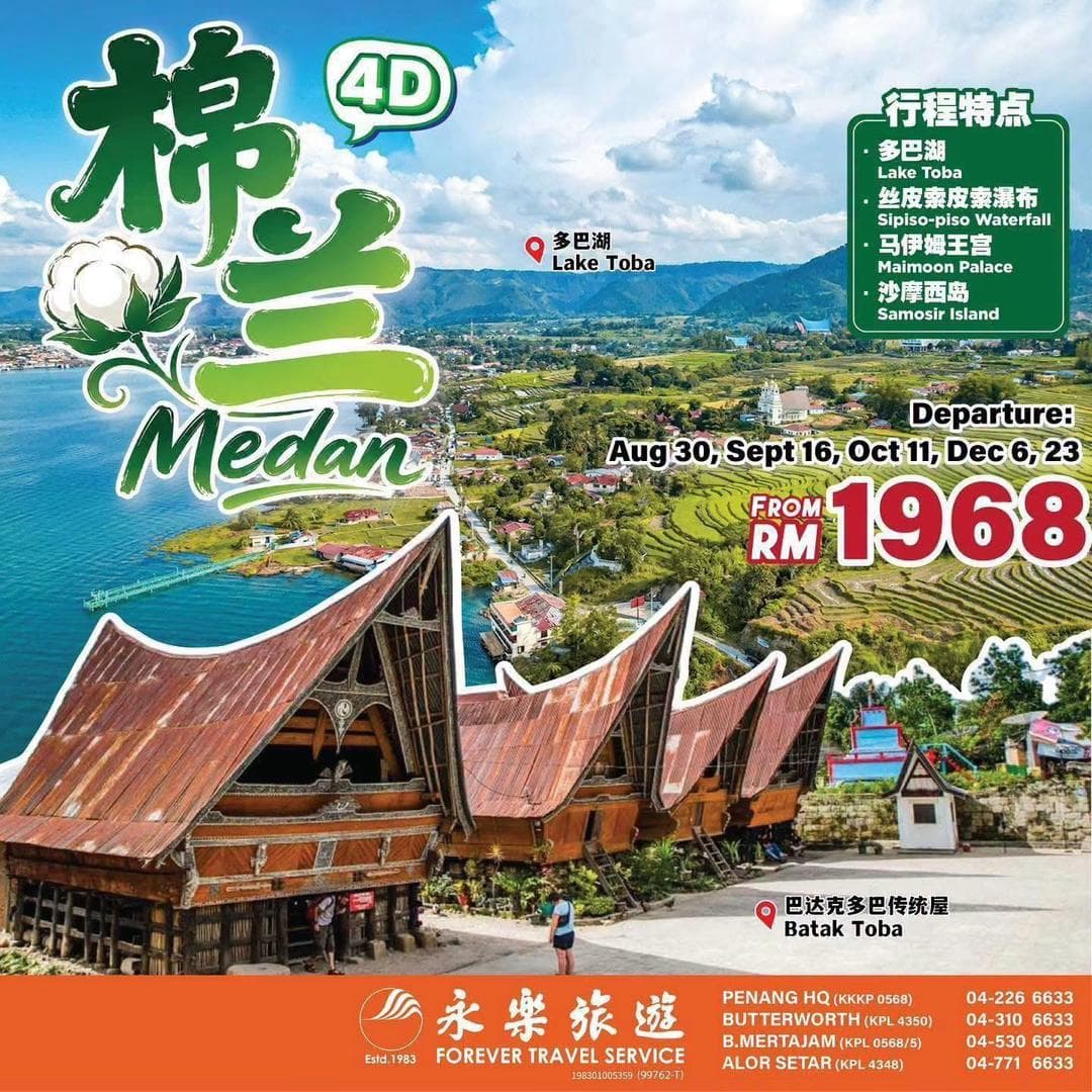Medan