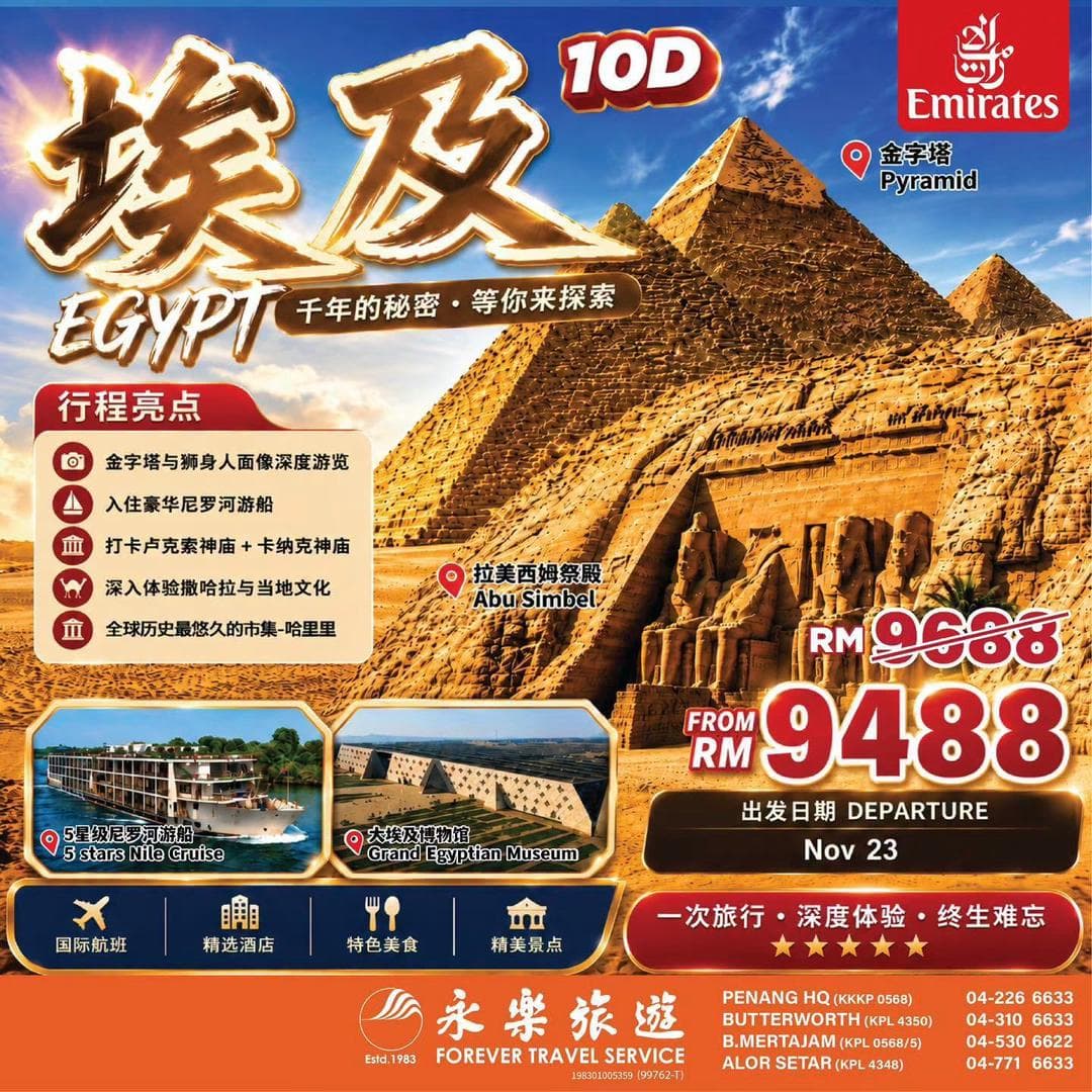 Egypt